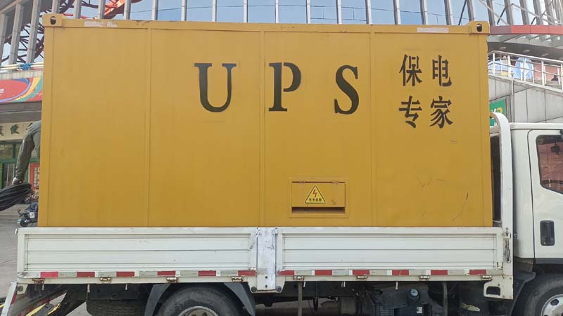 沙湾怎样判断柴油发电机组和UPS电源的配合工作是否正常?